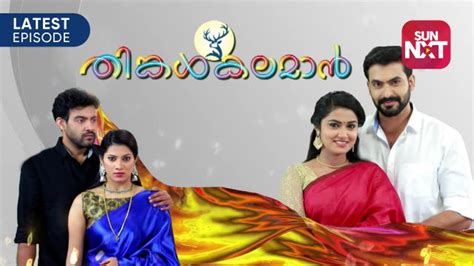 santhwanam today episode vadamalli.